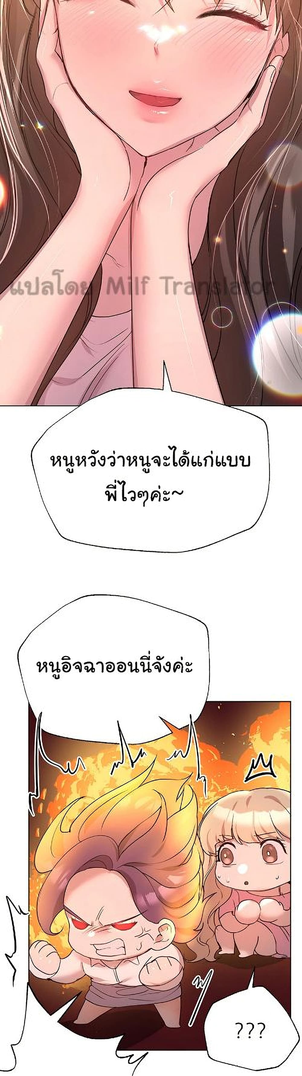 My Sister’s Friends 26 (22)